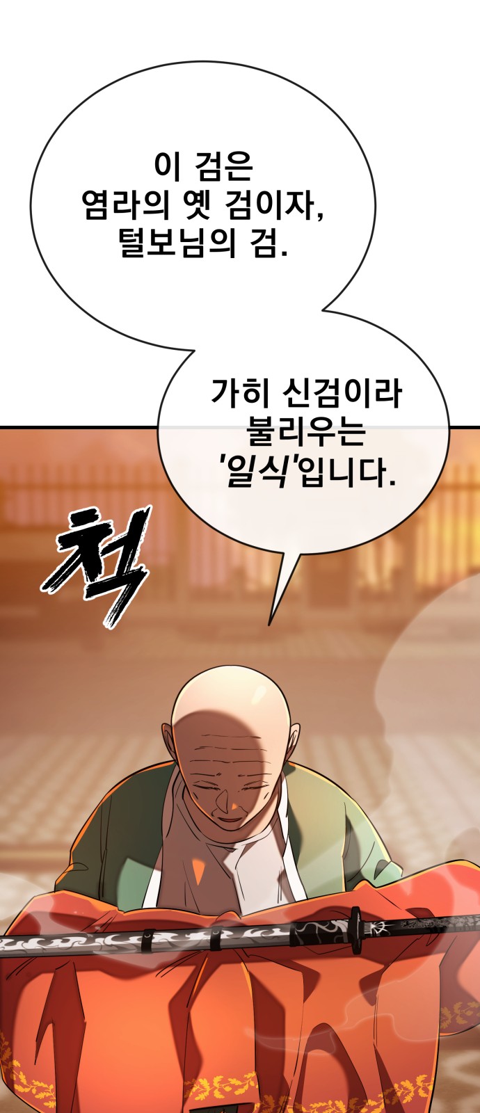 117 페이지