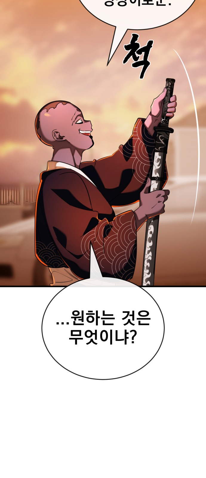 119 페이지