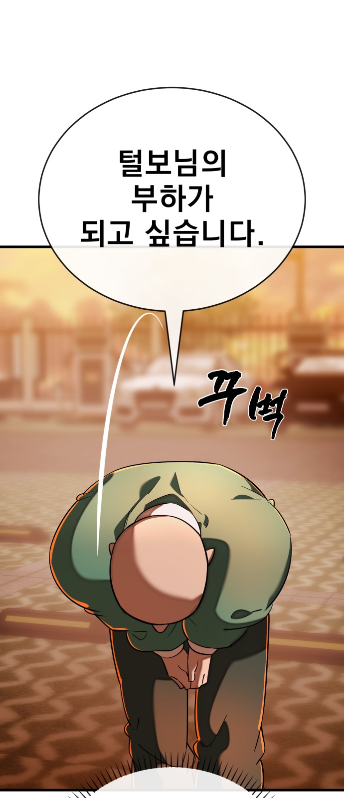 120 페이지