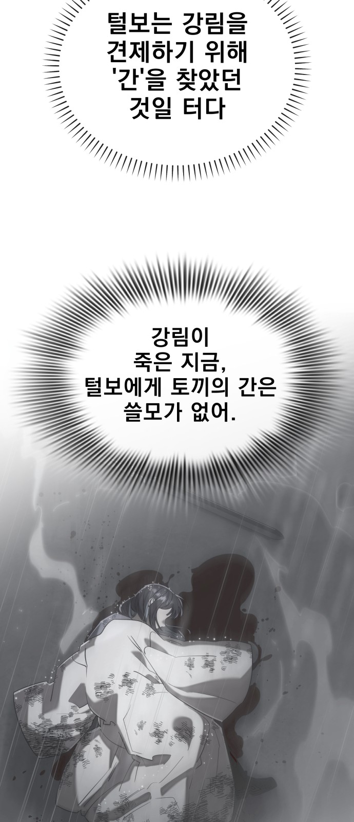 121 페이지