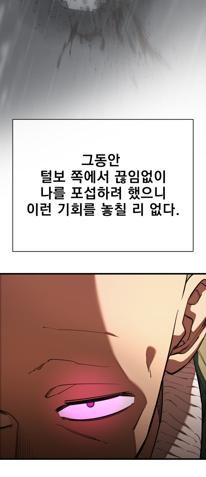 122 페이지