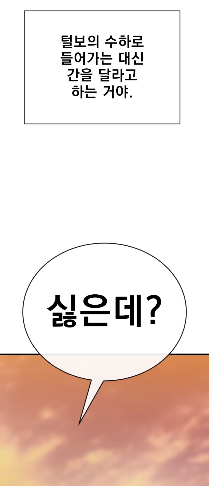 123 페이지