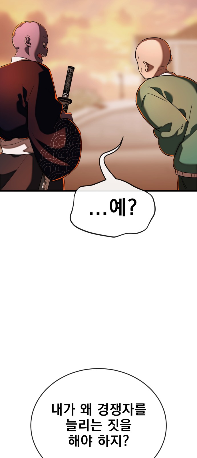 124 페이지