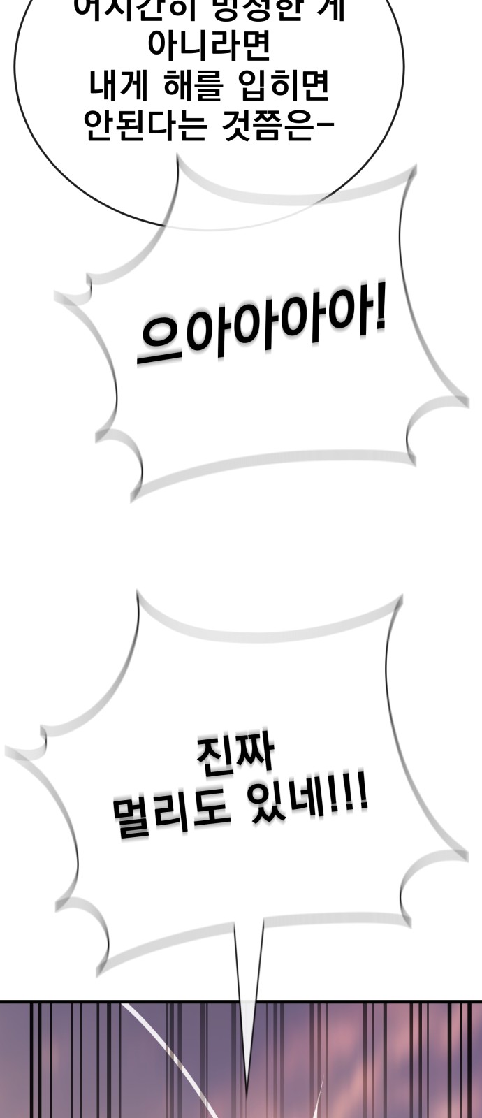 129 페이지