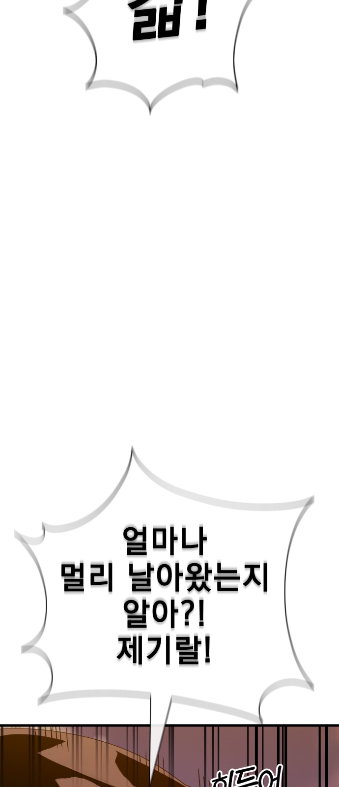132 페이지