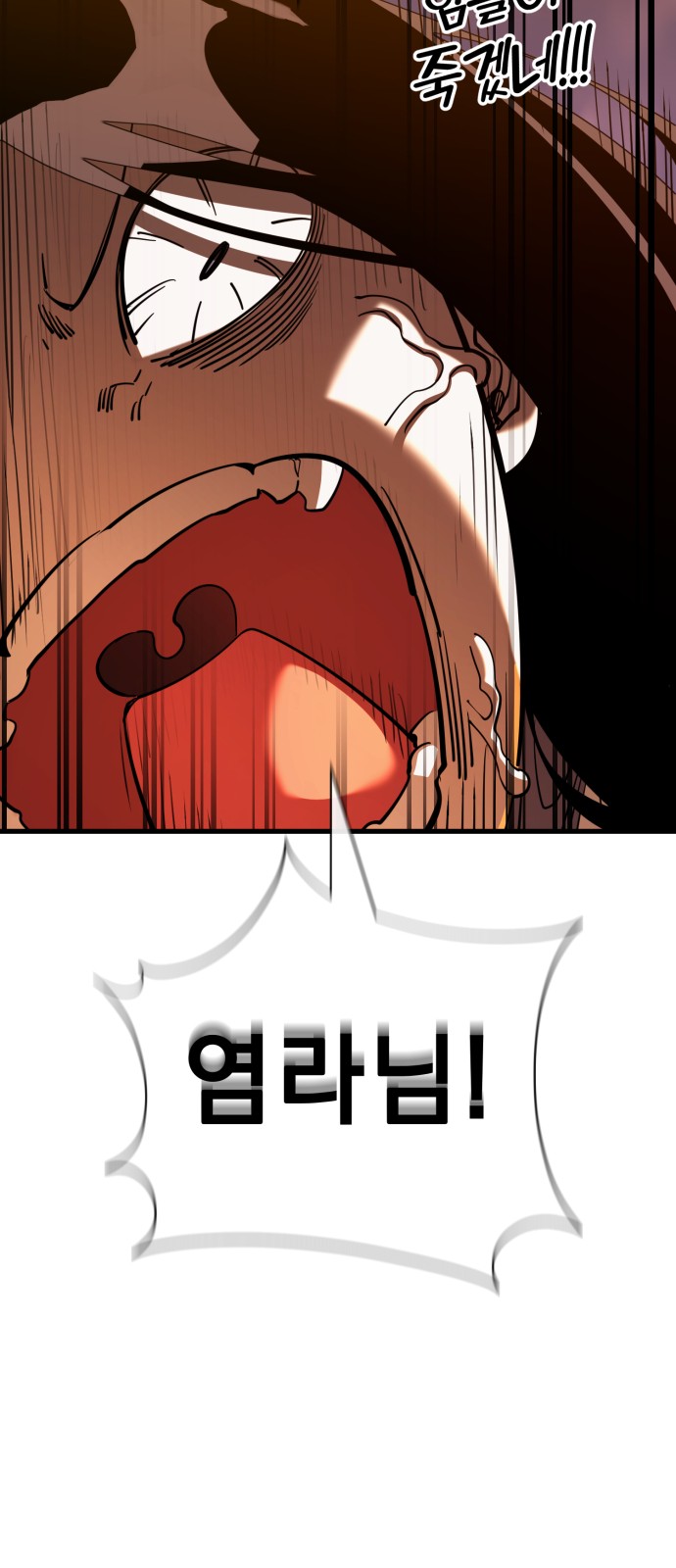 133 페이지