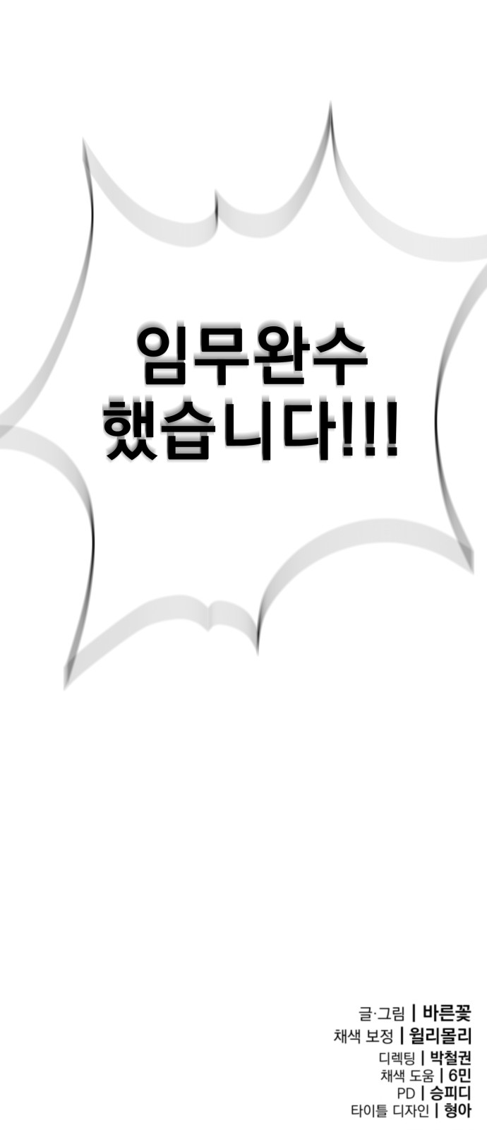 134 페이지