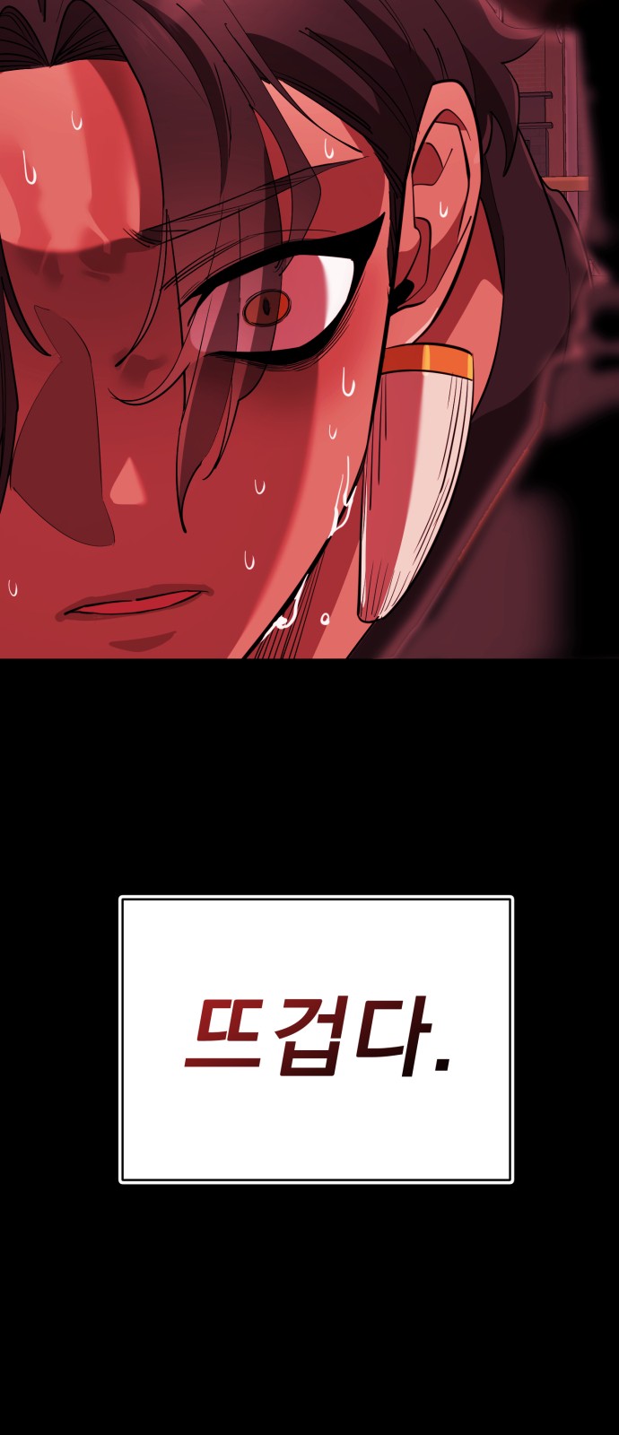71 페이지