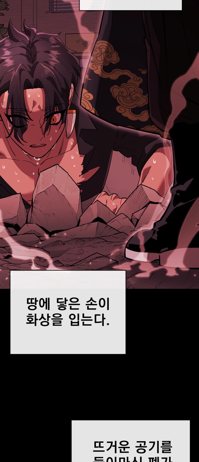 77 페이지