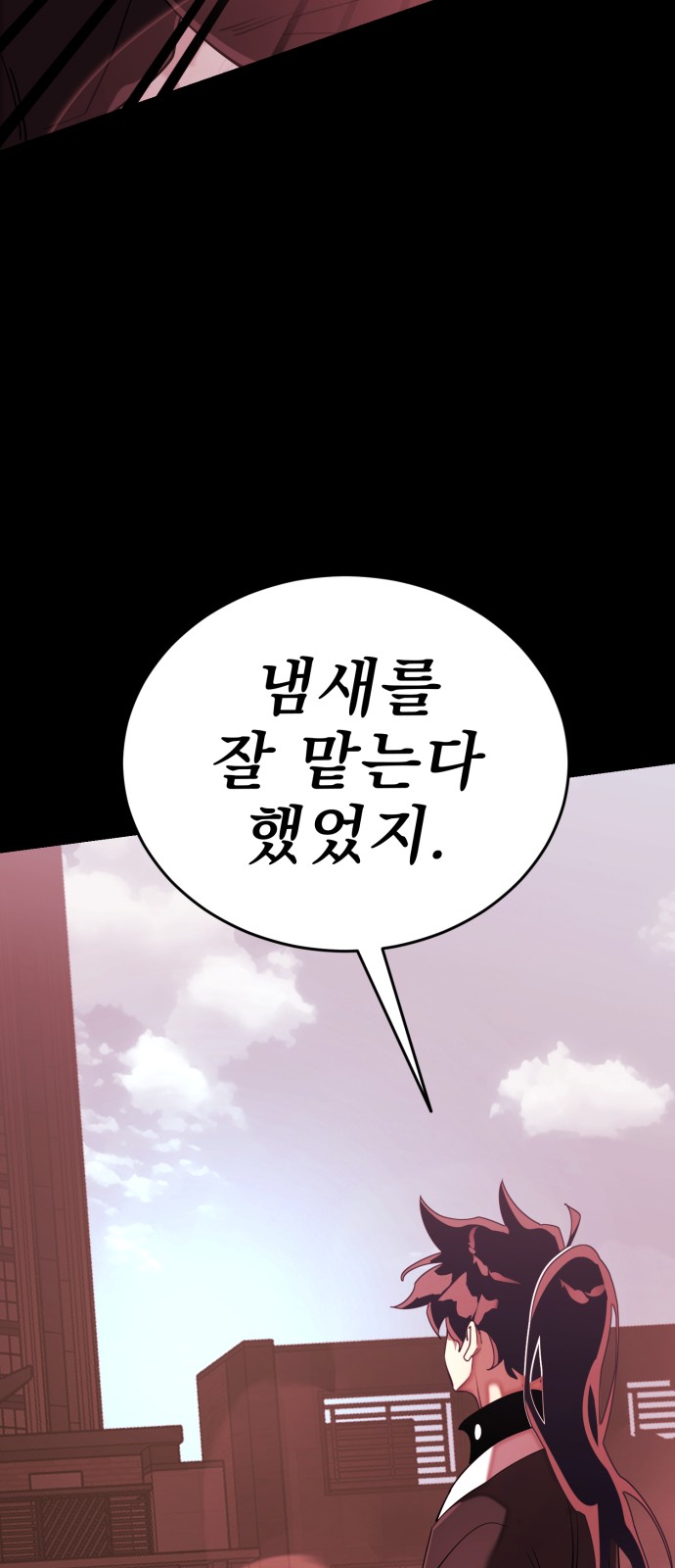 82 페이지