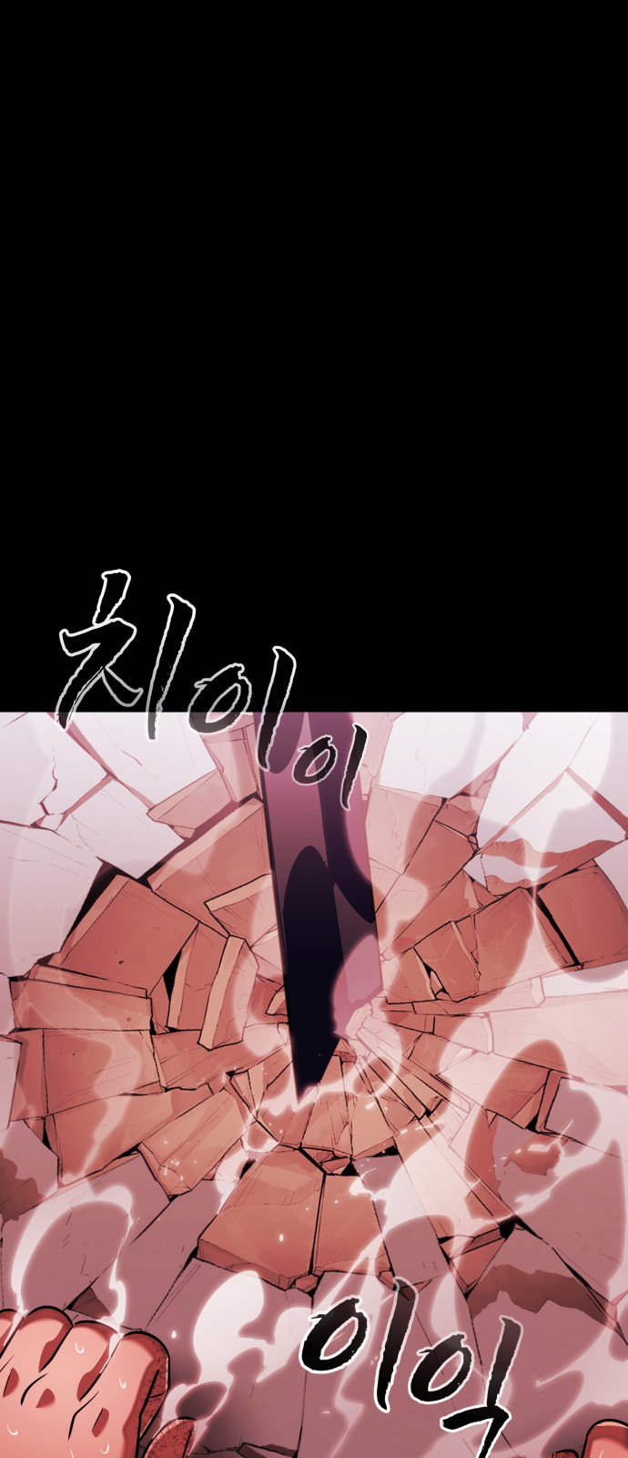85 페이지