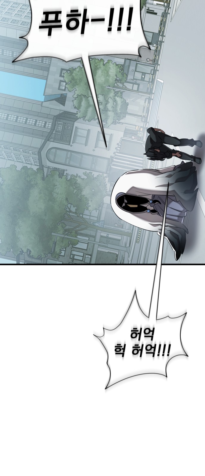 90 페이지