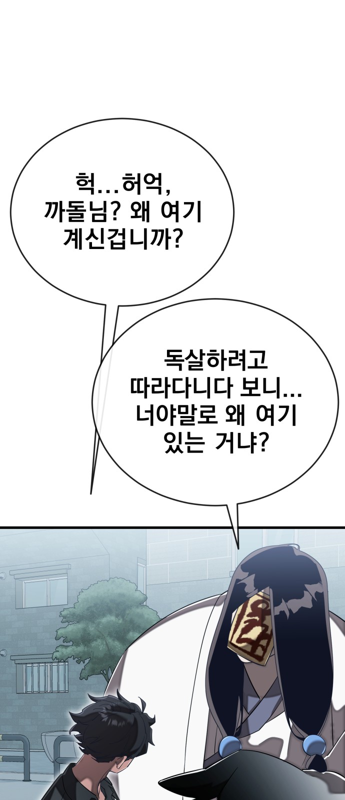 91 페이지