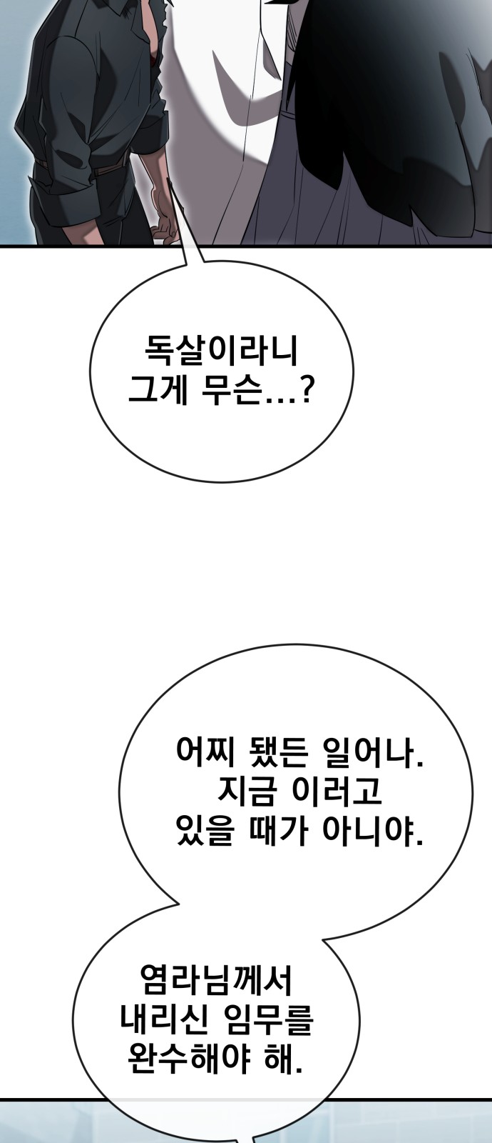 92 페이지