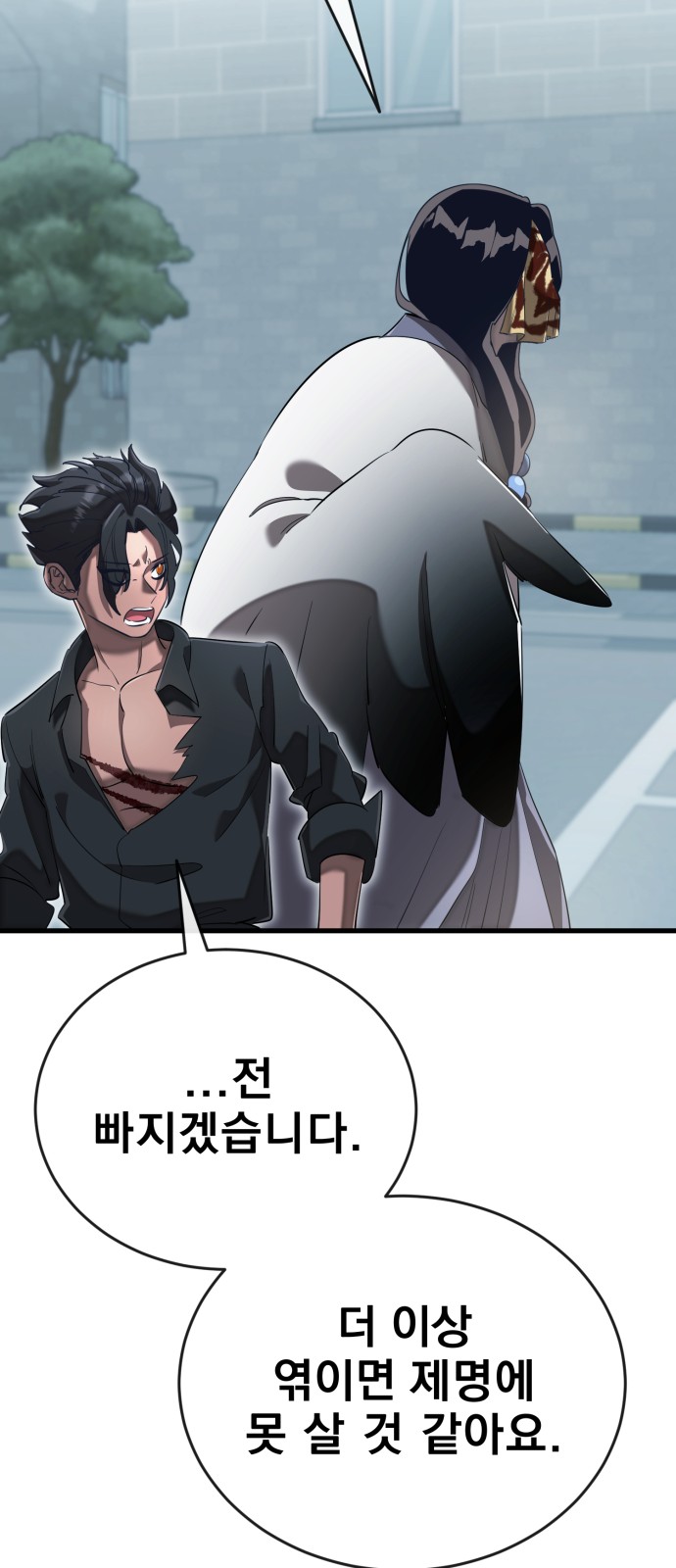 93 페이지