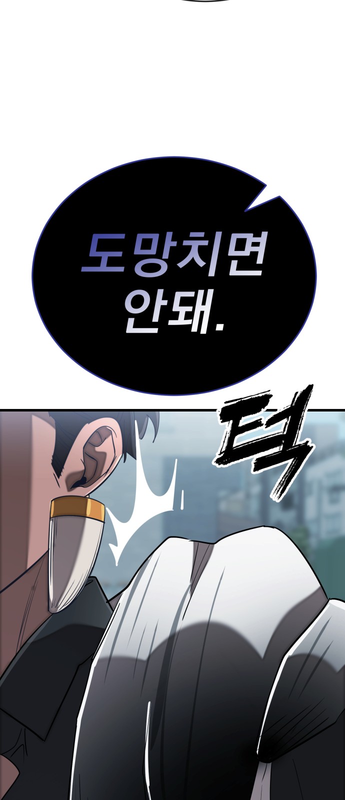 94 페이지