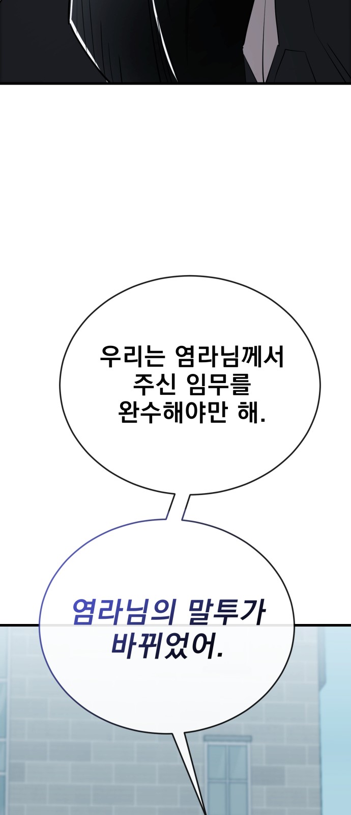 95 페이지