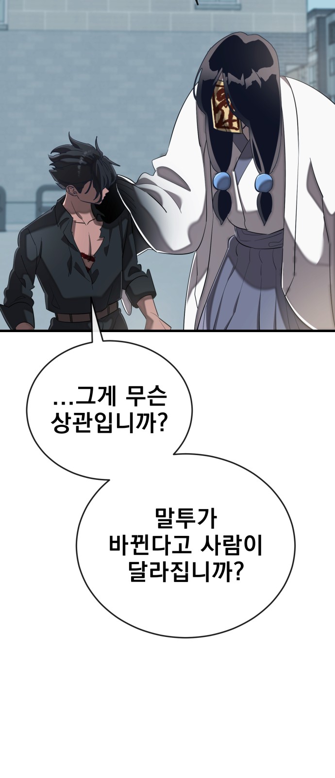 96 페이지