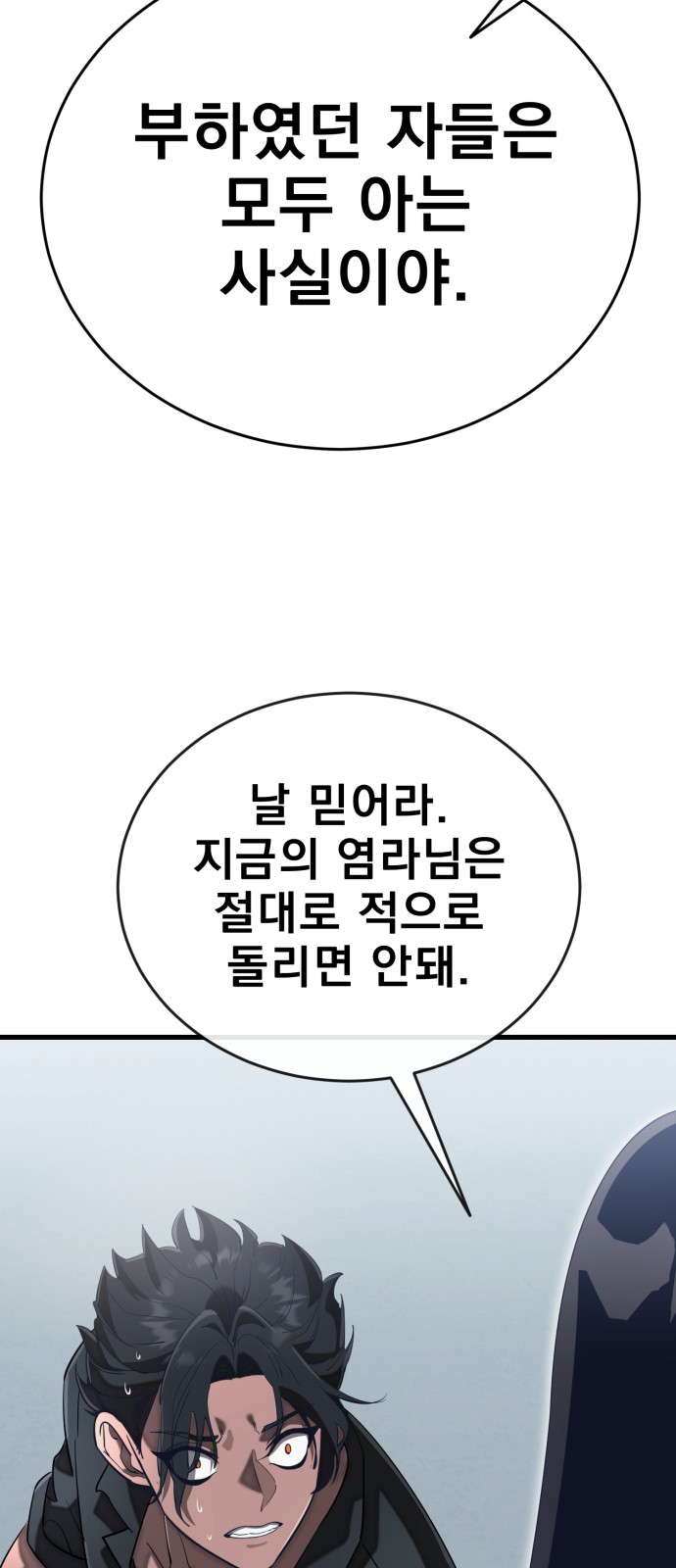 98 페이지