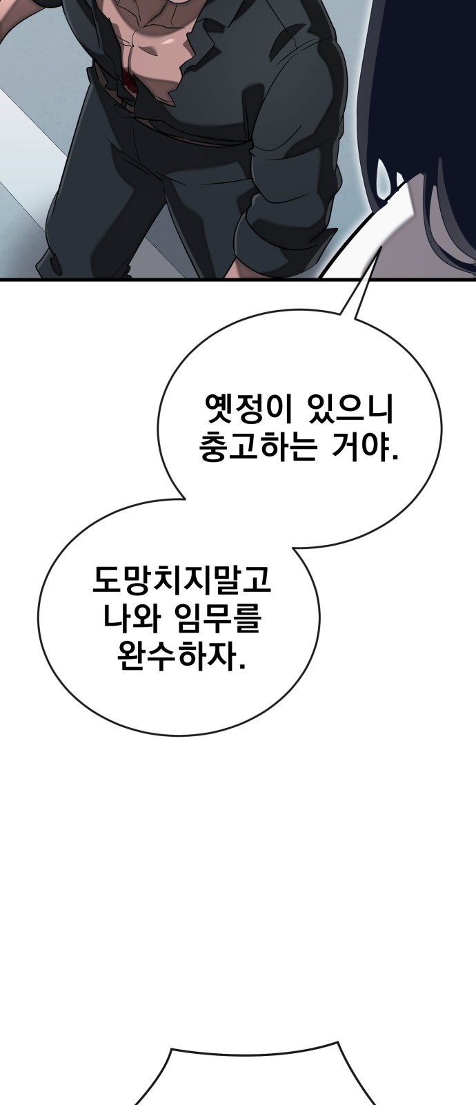 99 페이지