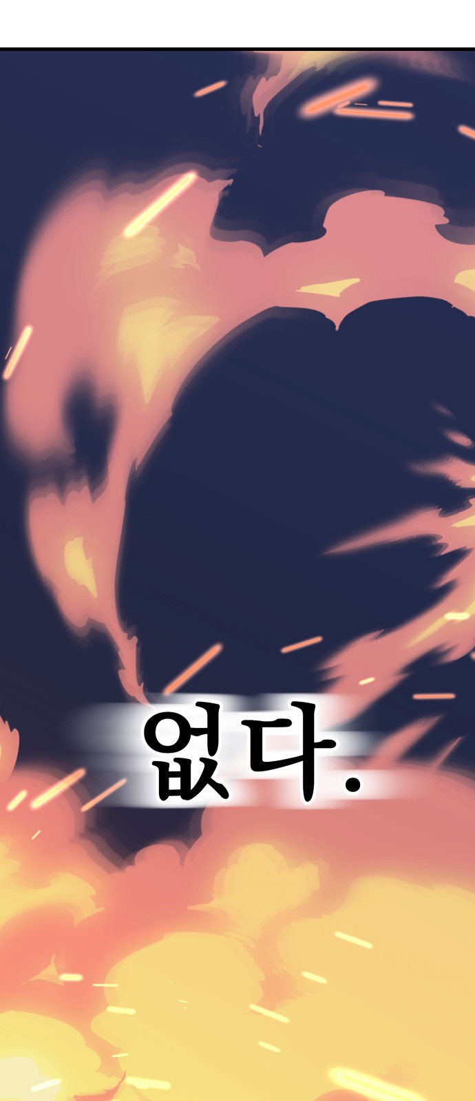 102 페이지