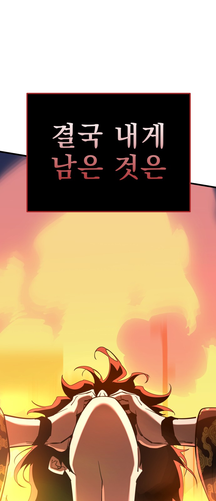104 페이지