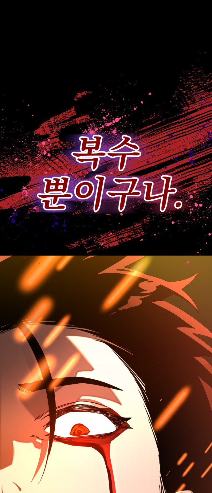 106 페이지