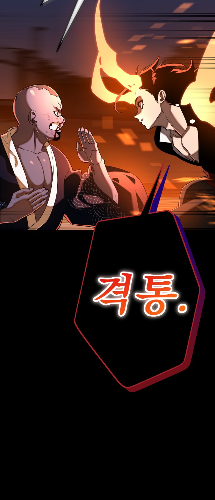 111 페이지