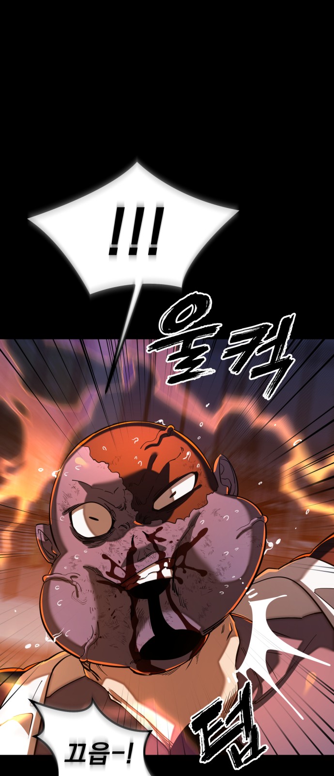 112 페이지