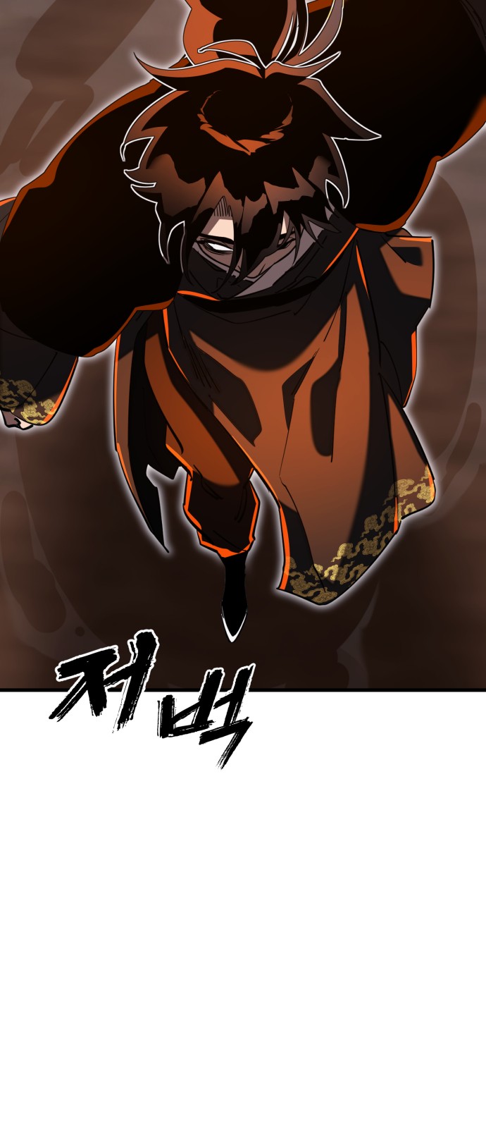 83 페이지