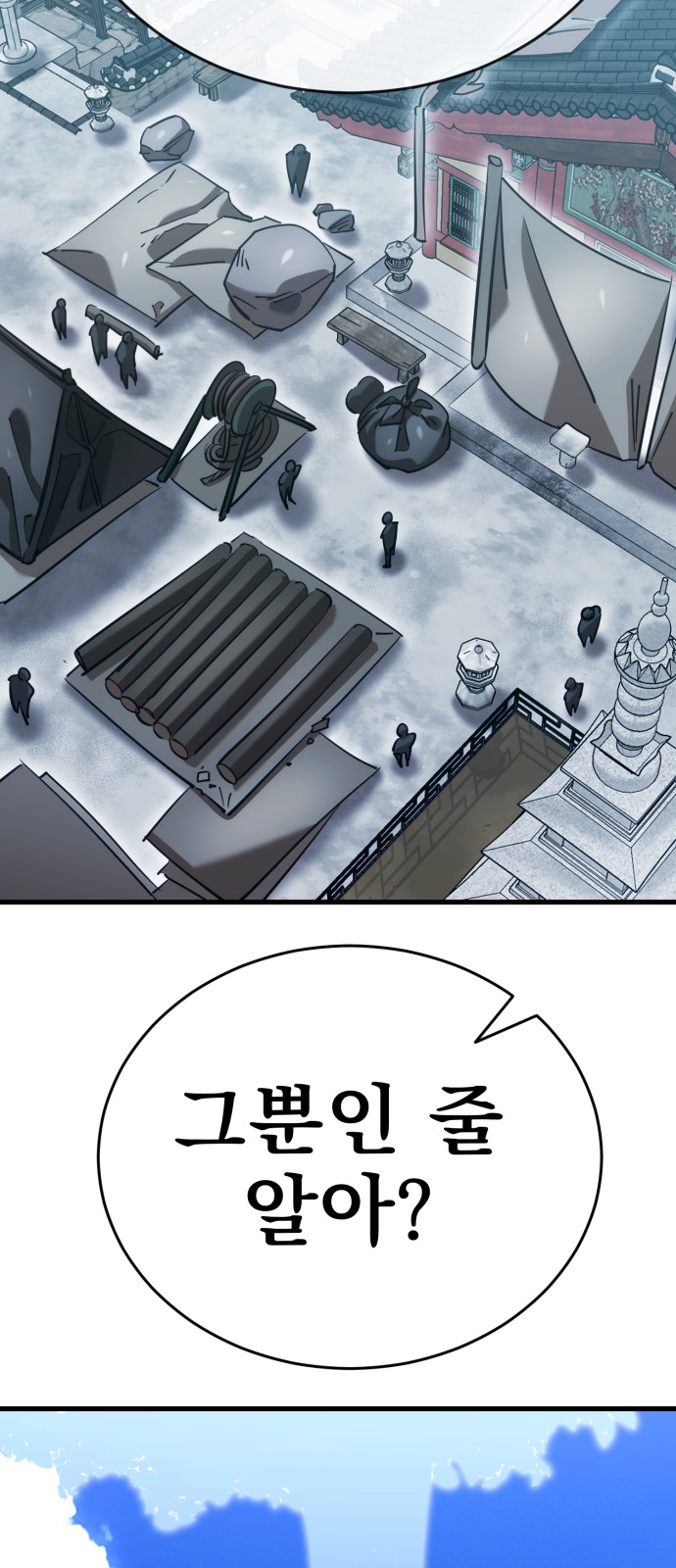 89 페이지