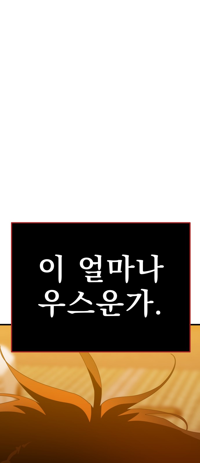 94 페이지