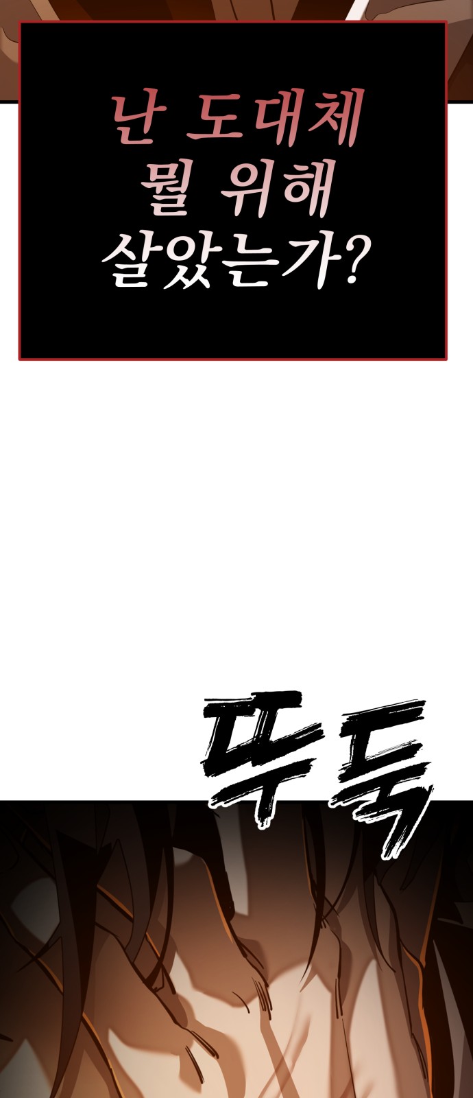 96 페이지