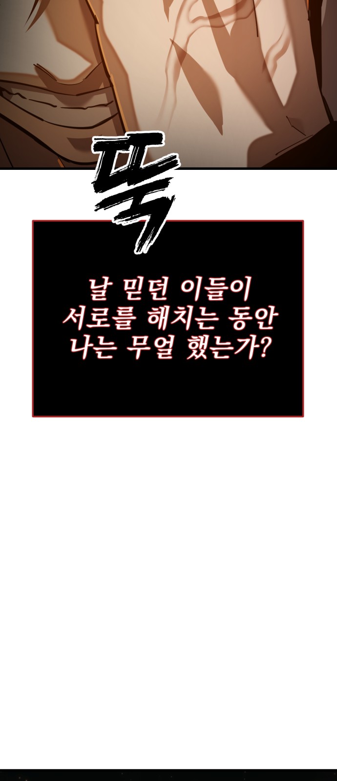 97 페이지