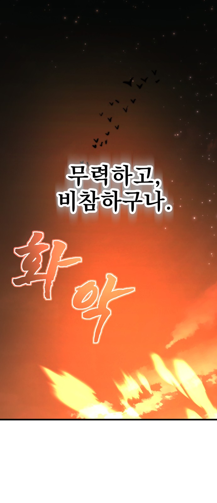 98 페이지