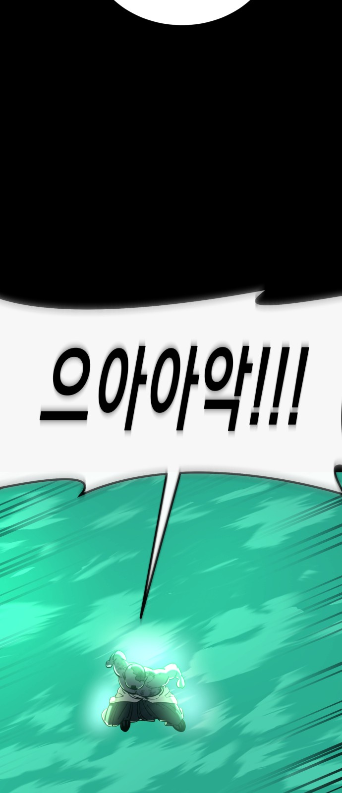 103 페이지