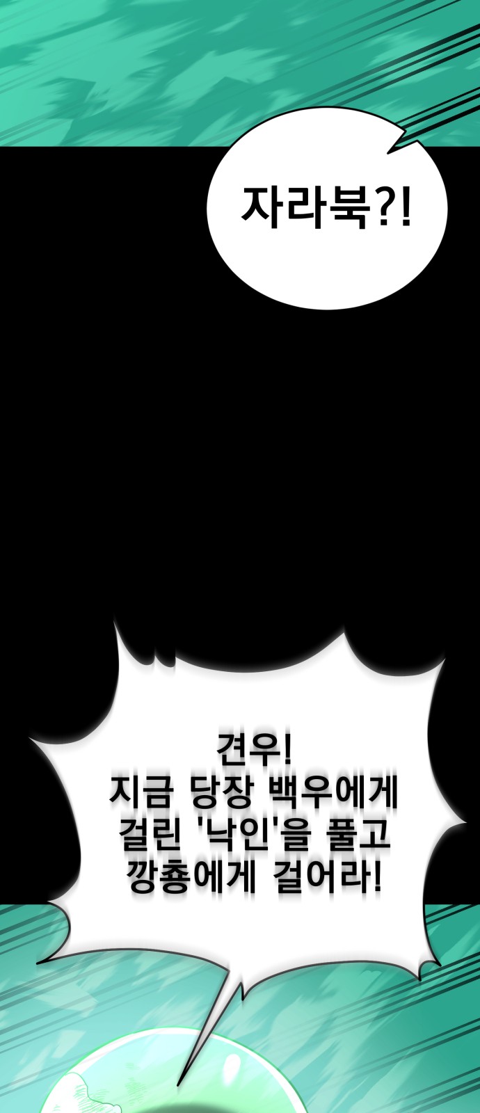 104 페이지