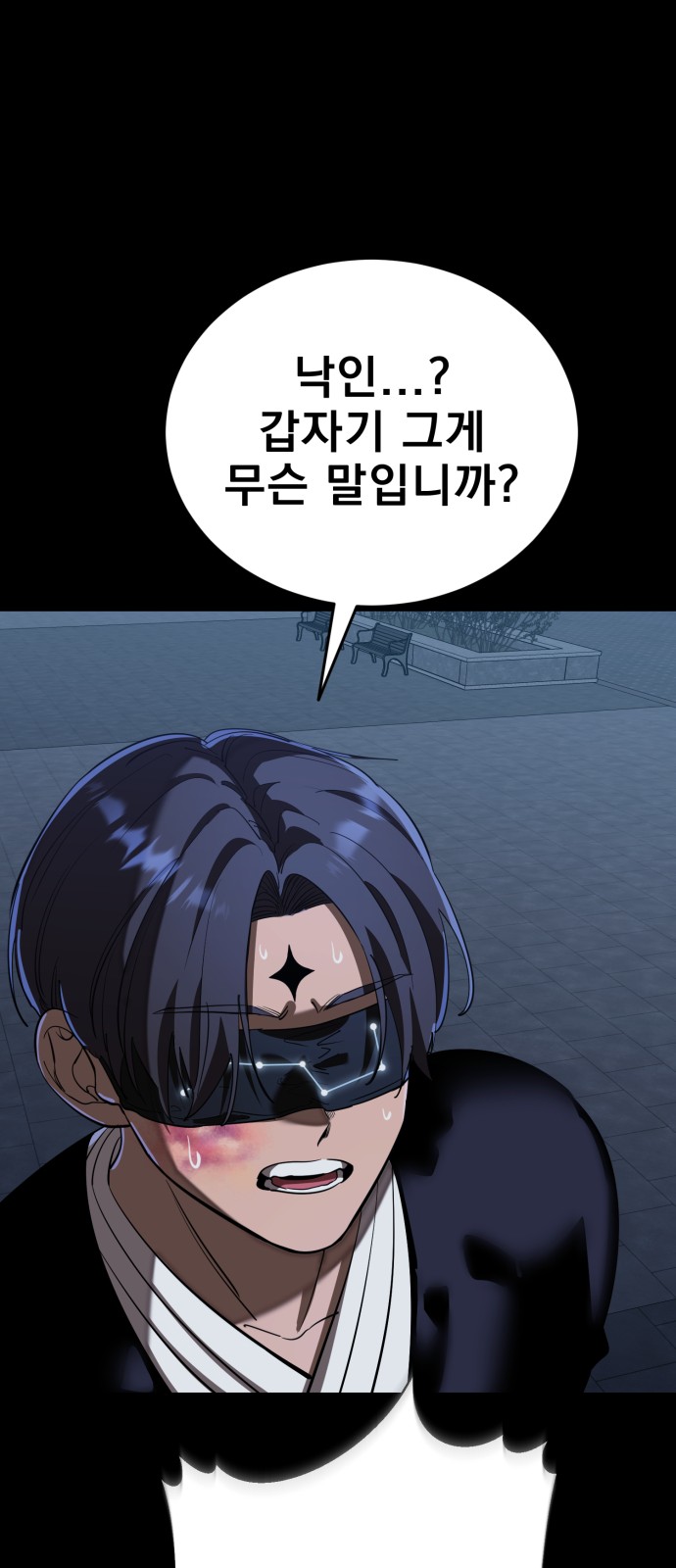 106 페이지