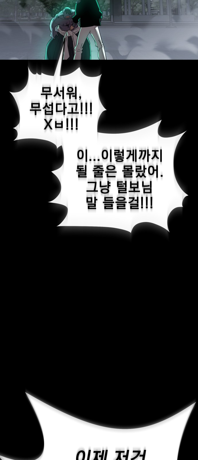 108 페이지