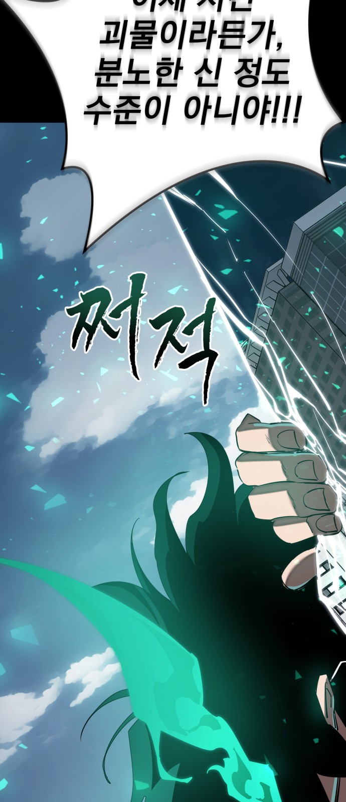 109 페이지