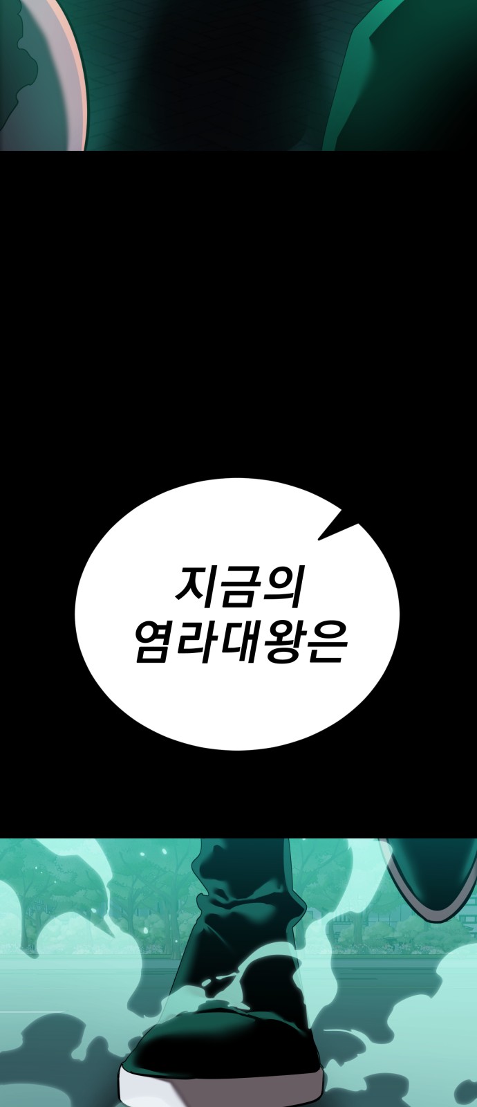 112 페이지