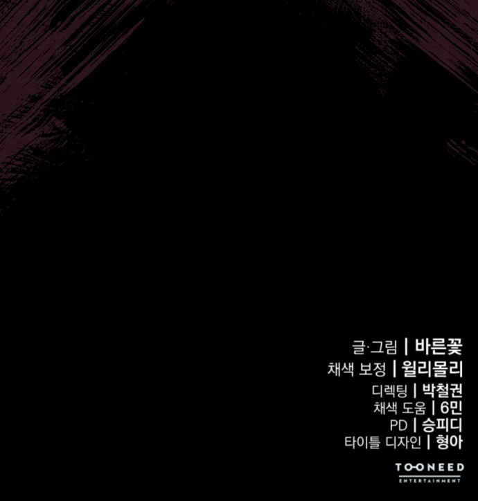 118 페이지