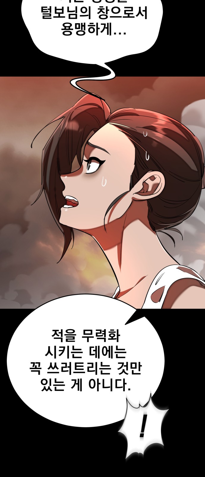 48 페이지