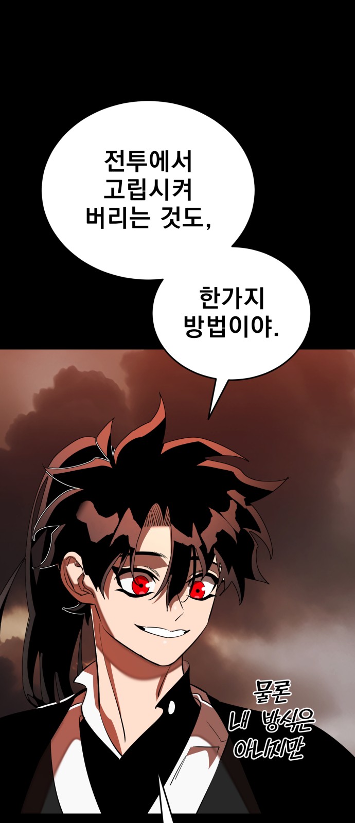 49 페이지