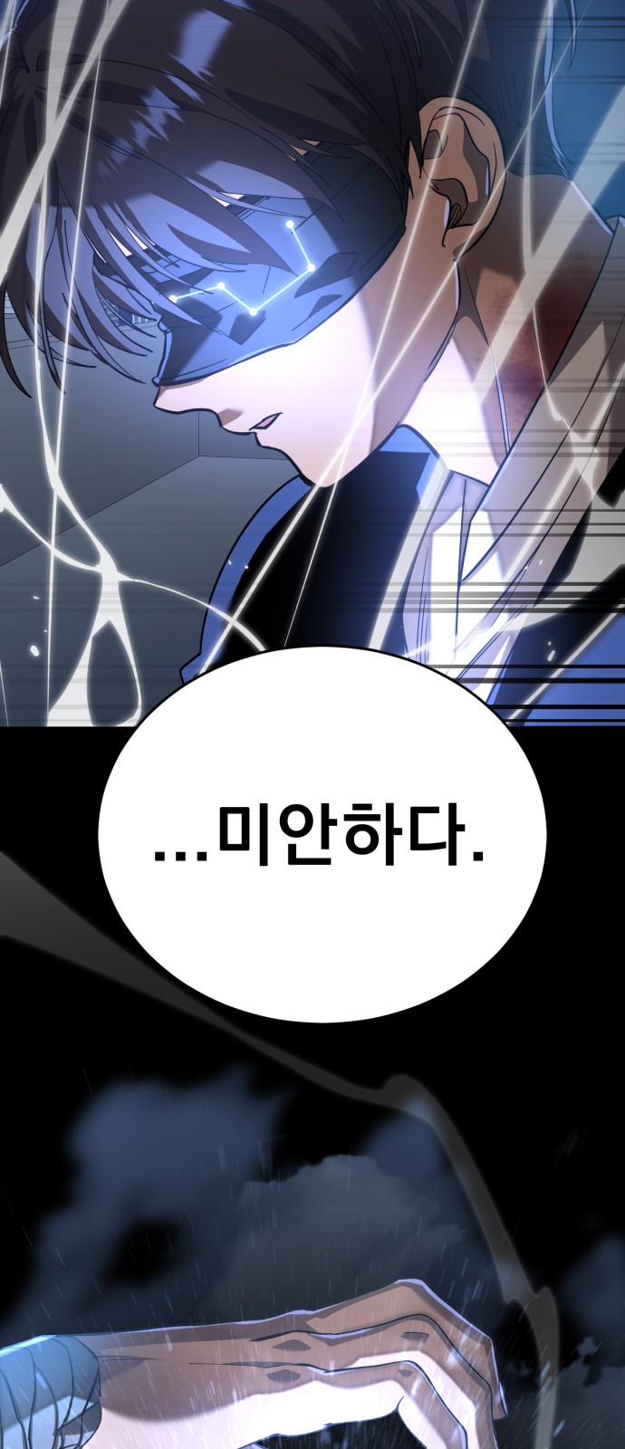 75 페이지