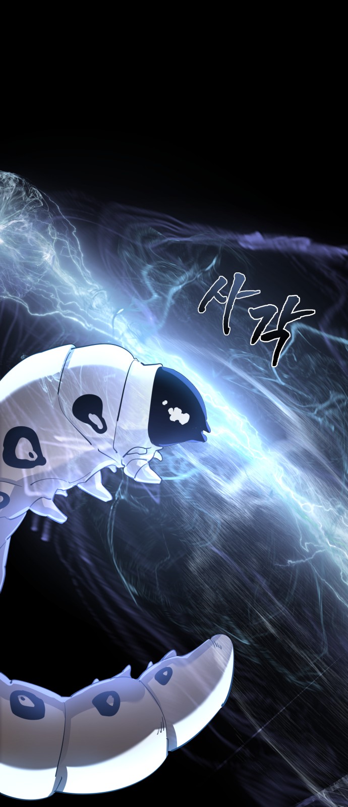 77 페이지