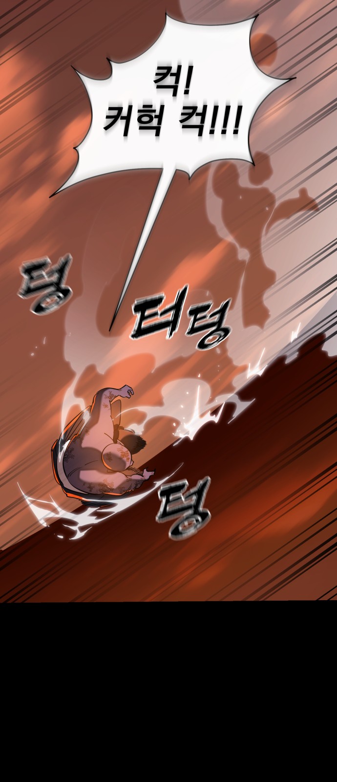 80 페이지