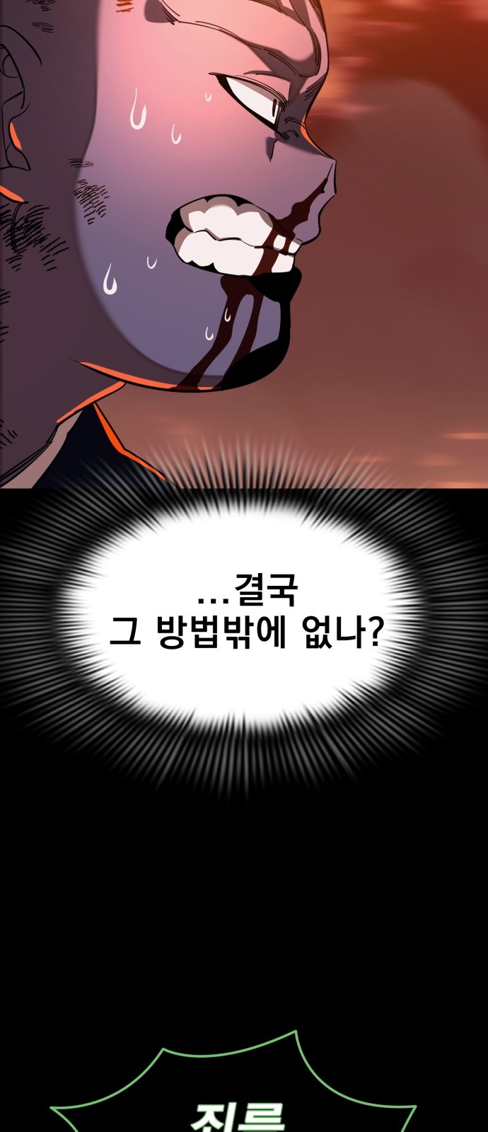 86 페이지
