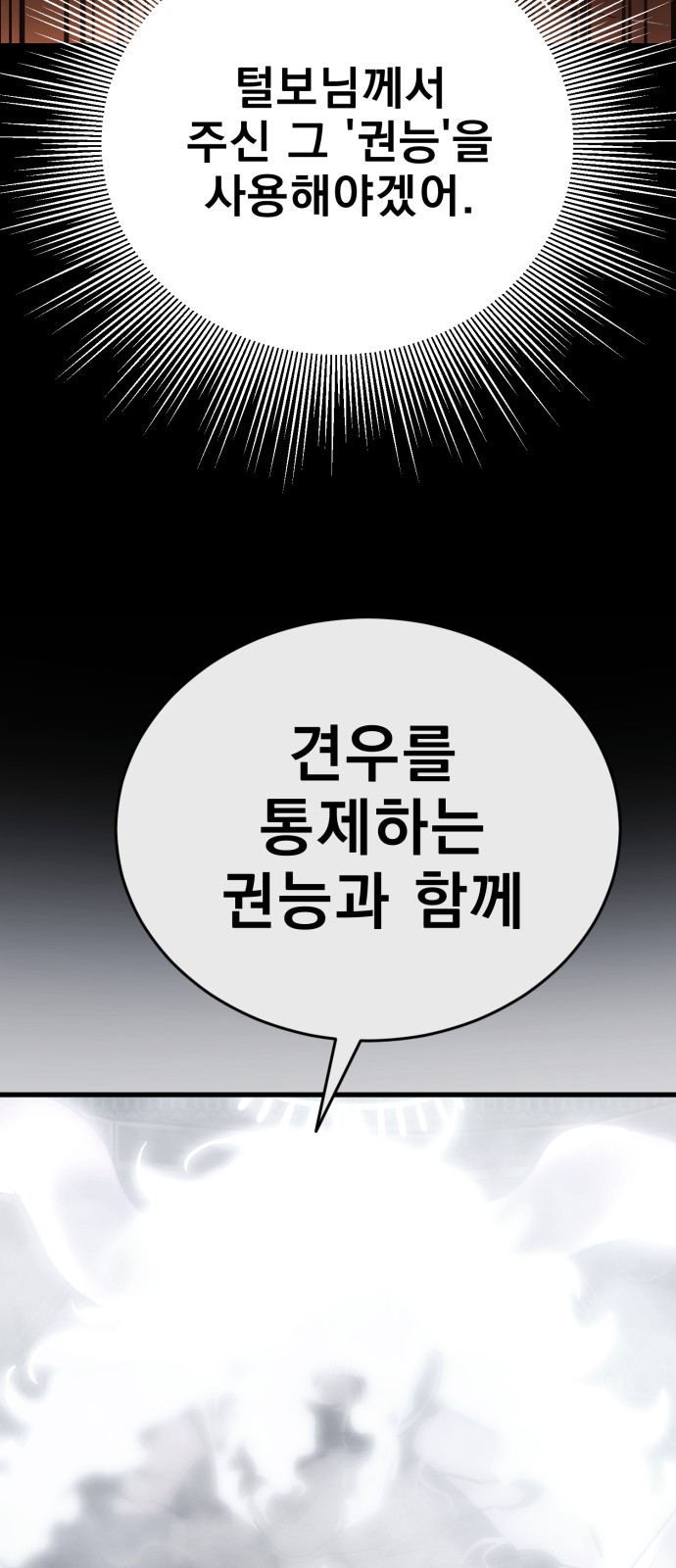 89 페이지