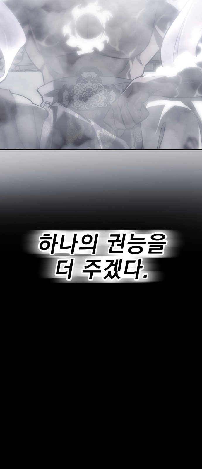 90 페이지